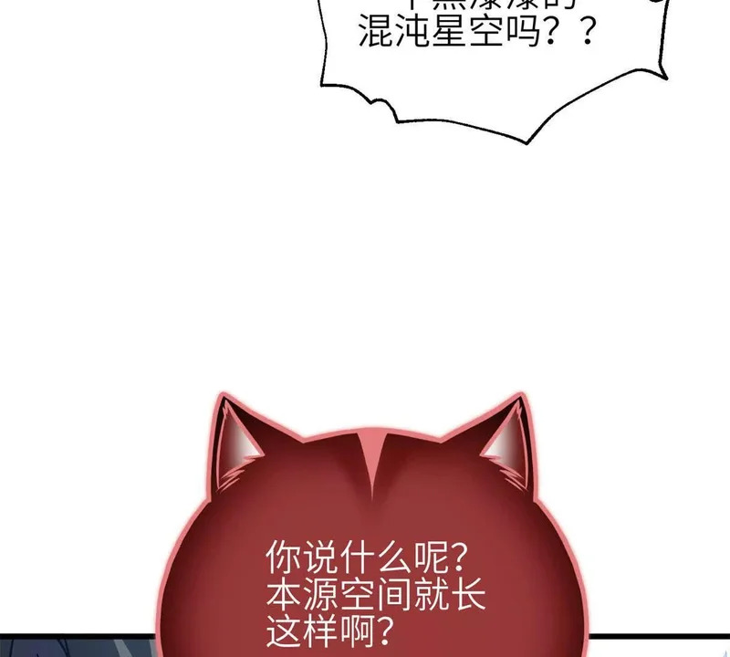 354 倍有范的方平 第119页