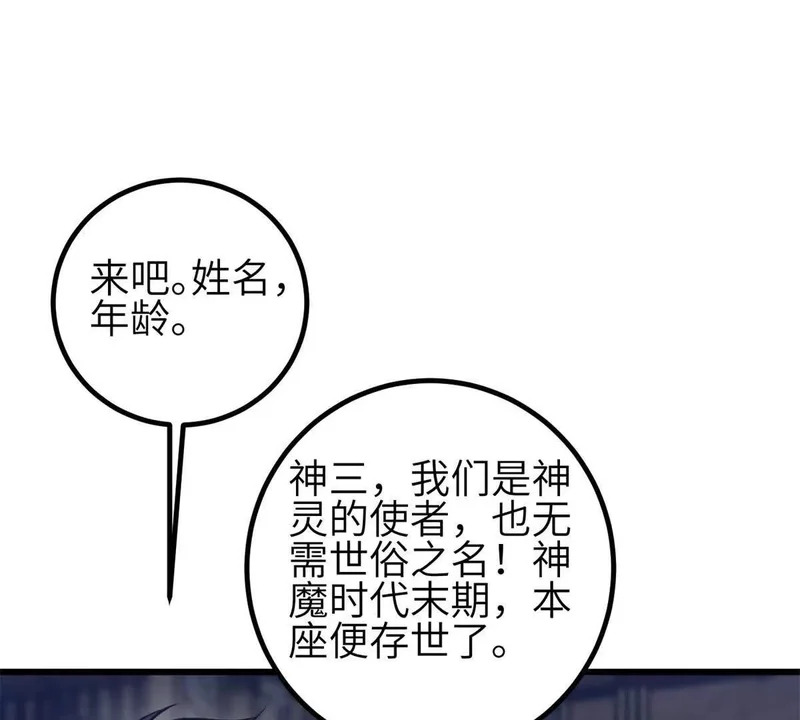 354 倍有范的方平 第49页
