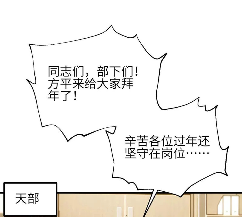 354 倍有范的方平 第17页
