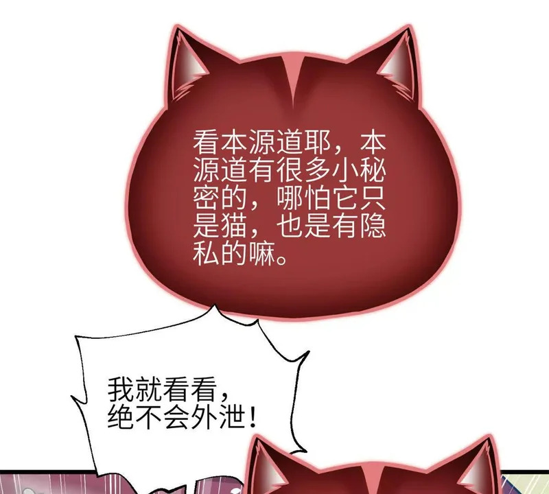 354 倍有范的方平 第111页