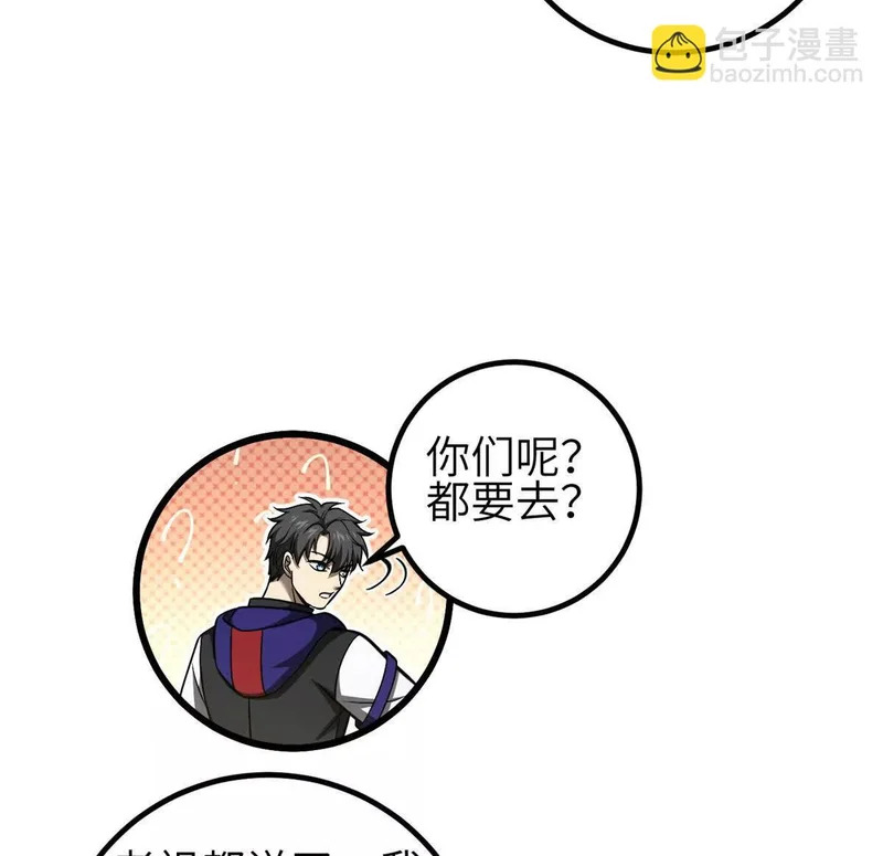 354 倍有范的方平 第12页
