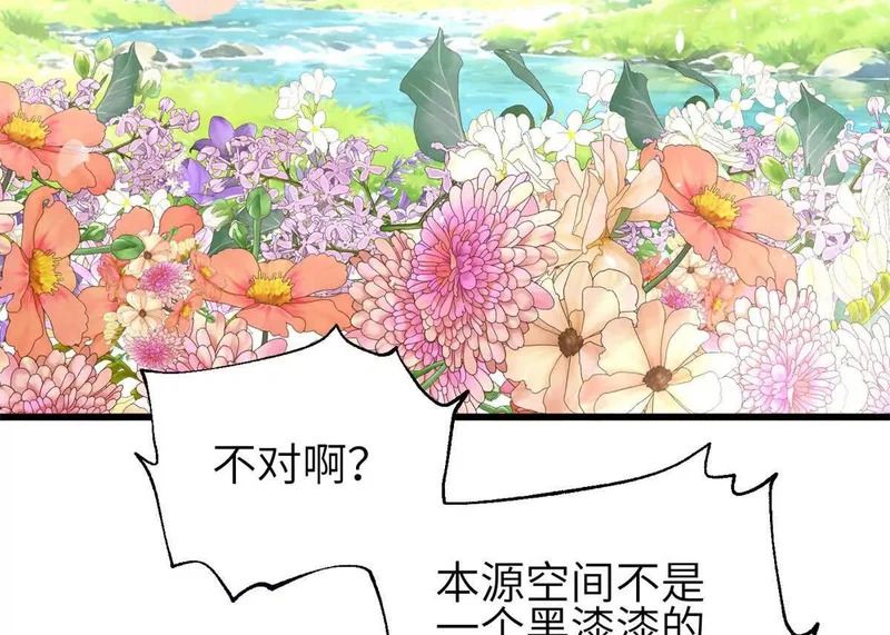 354 倍有范的方平 第118页