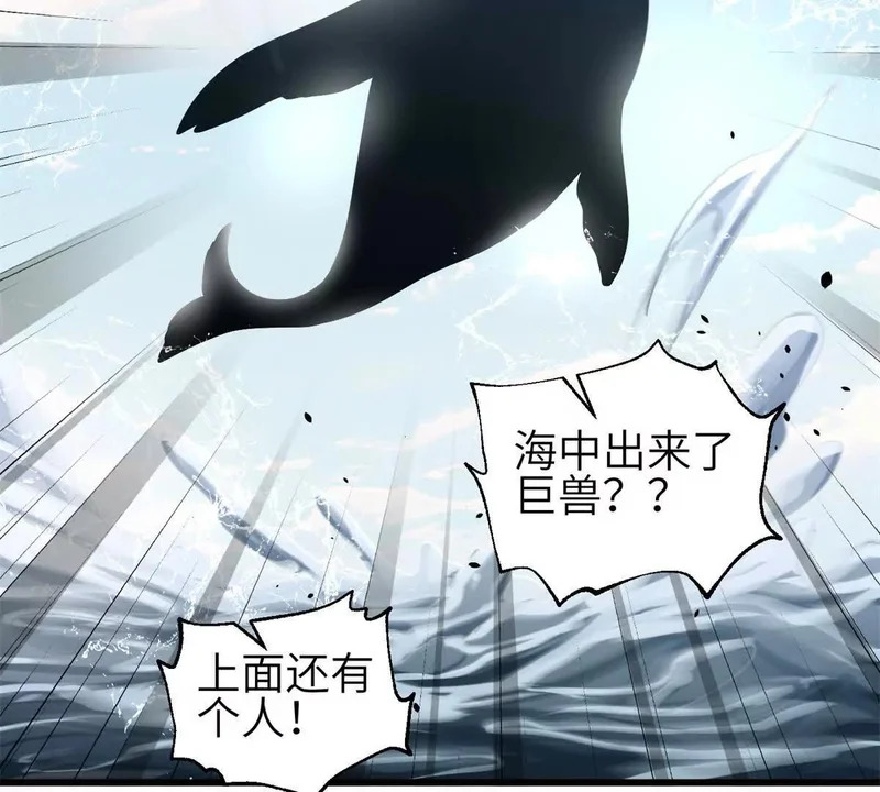 354 倍有范的方平 第91页