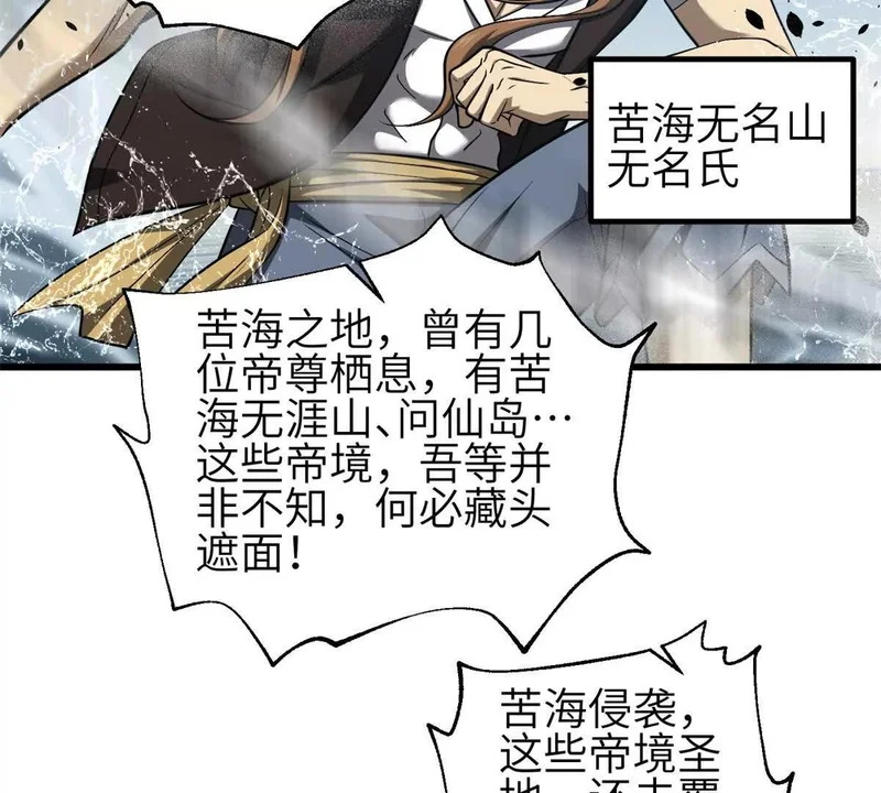 354 倍有范的方平 第93页