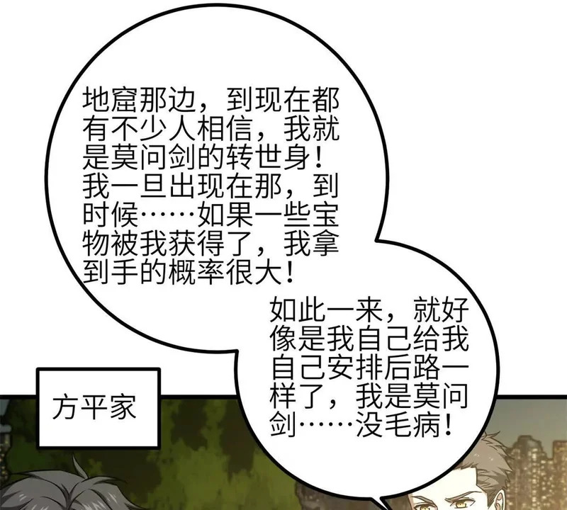 354 倍有范的方平 第1页
