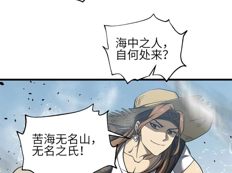 354 倍有范的方平 第92页