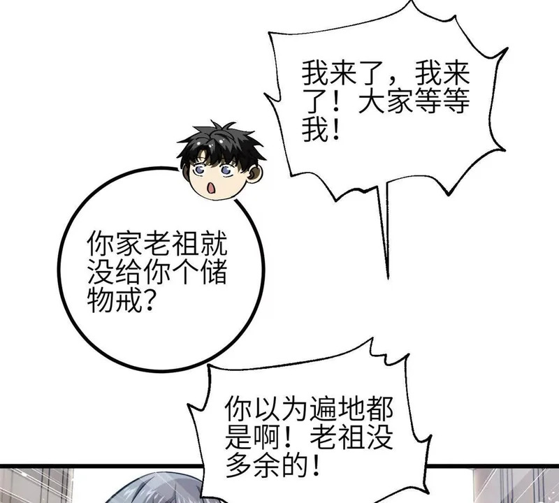 355 人不如猫 第45页