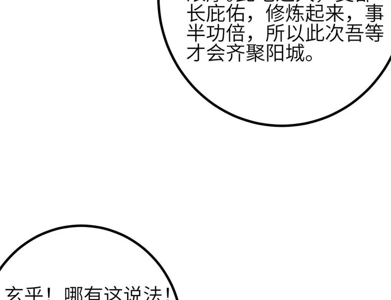 355 人不如猫 第30页
