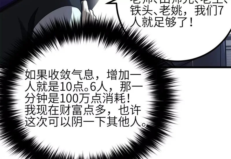 355 人不如猫 第62页