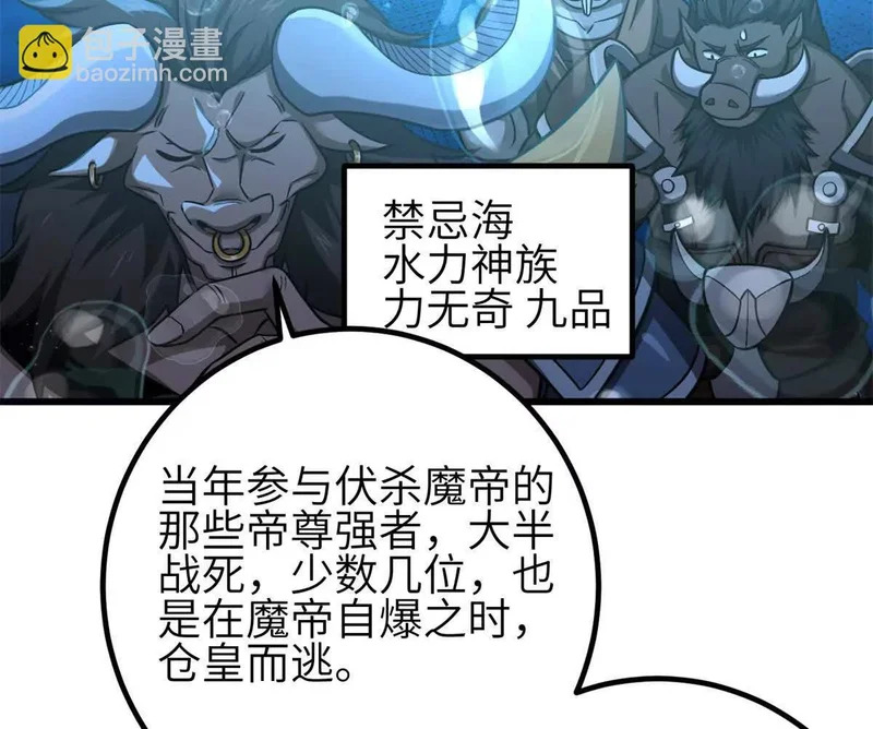 355 人不如猫 第86页