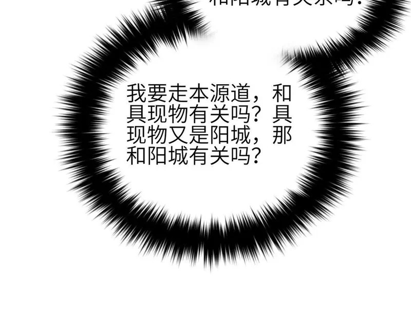 355 人不如猫 第36页