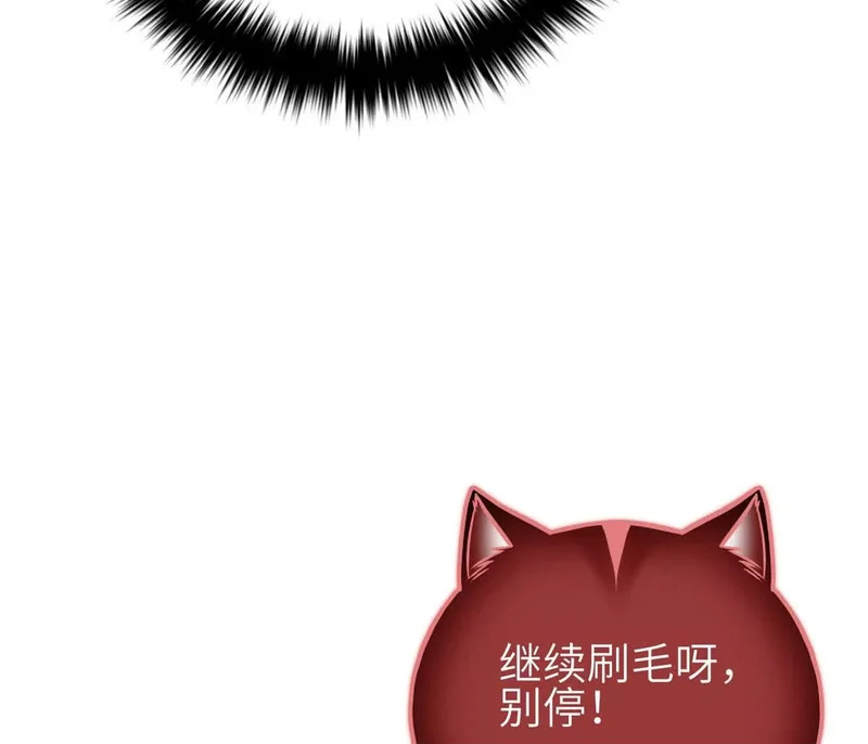 355 人不如猫 第100页