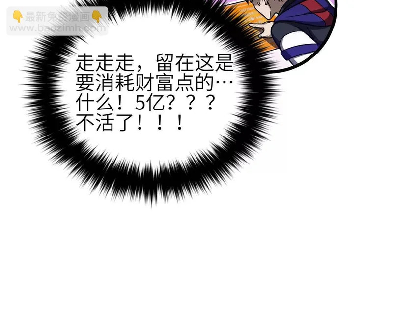 355 人不如猫 第18页