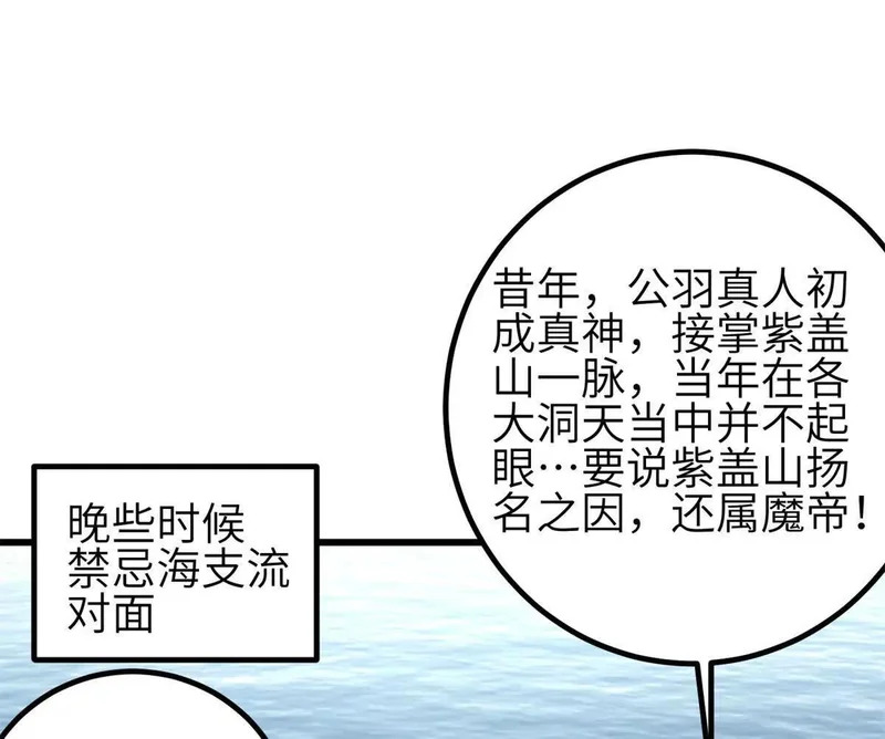 355 人不如猫 第74页