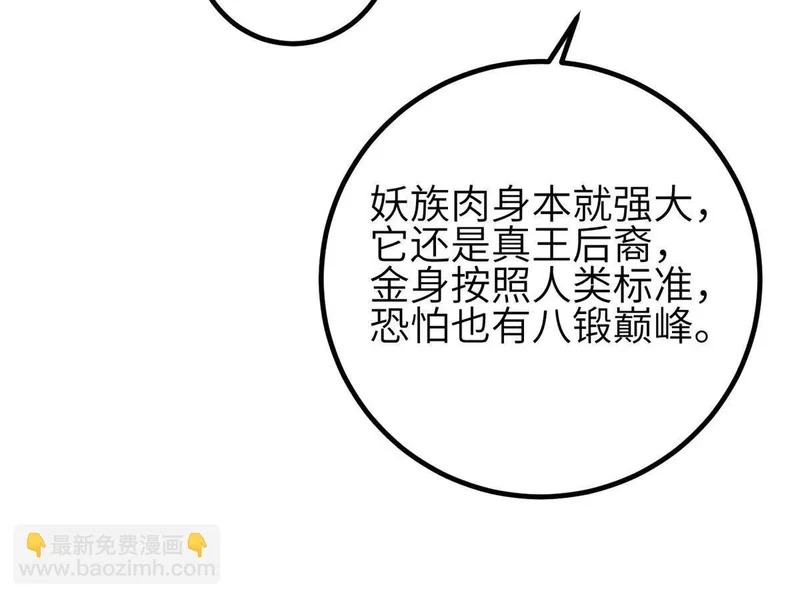 355 人不如猫 第54页