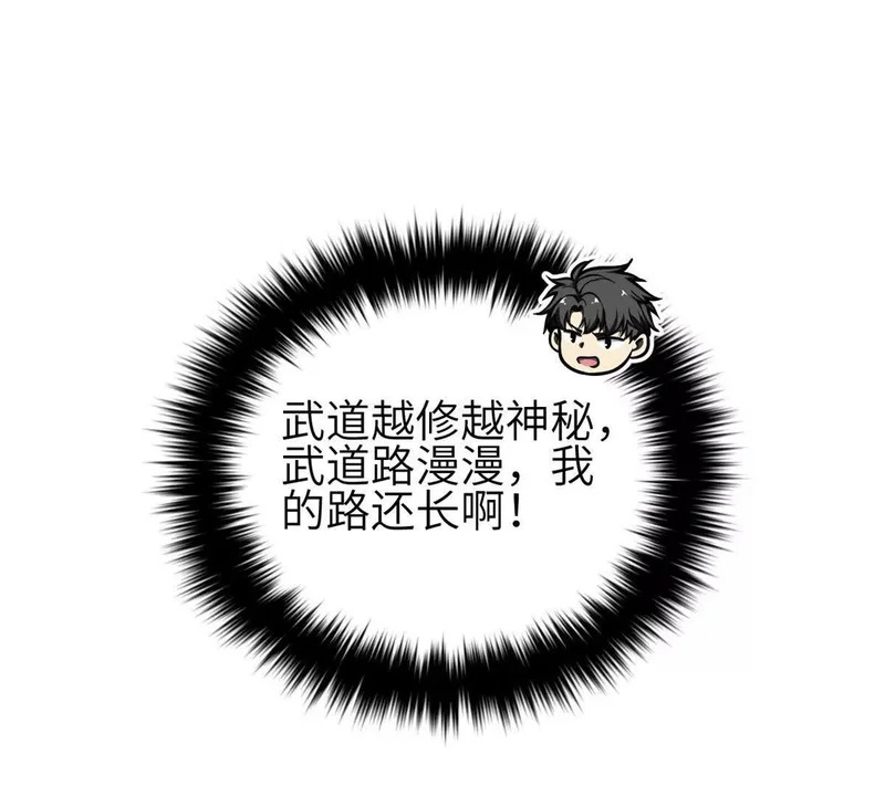 355 人不如猫 第37页