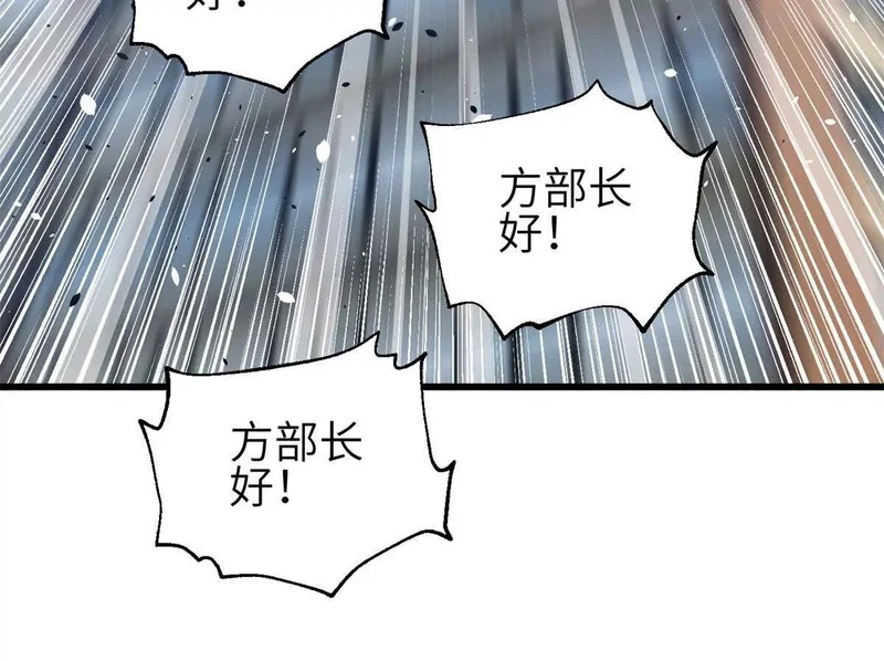 355 人不如猫 第40页