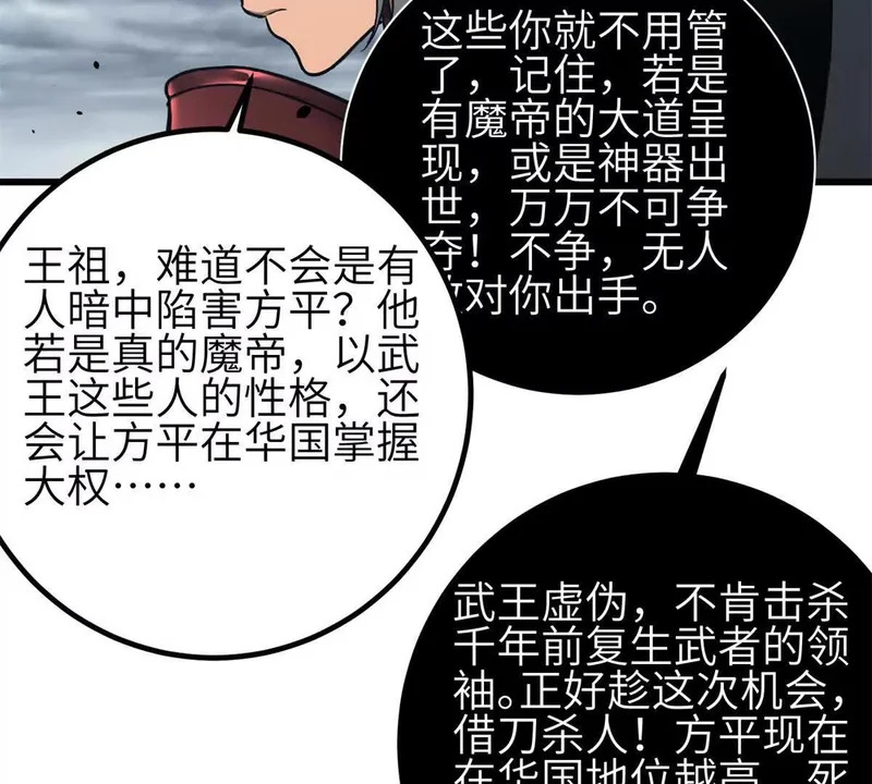 355 人不如猫 第95页