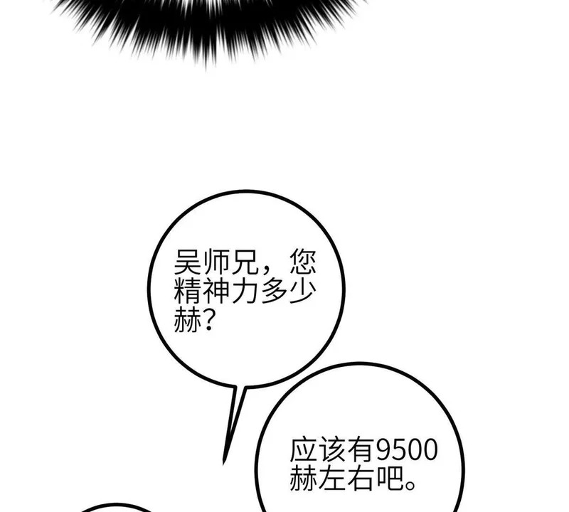 355 人不如猫 第63页