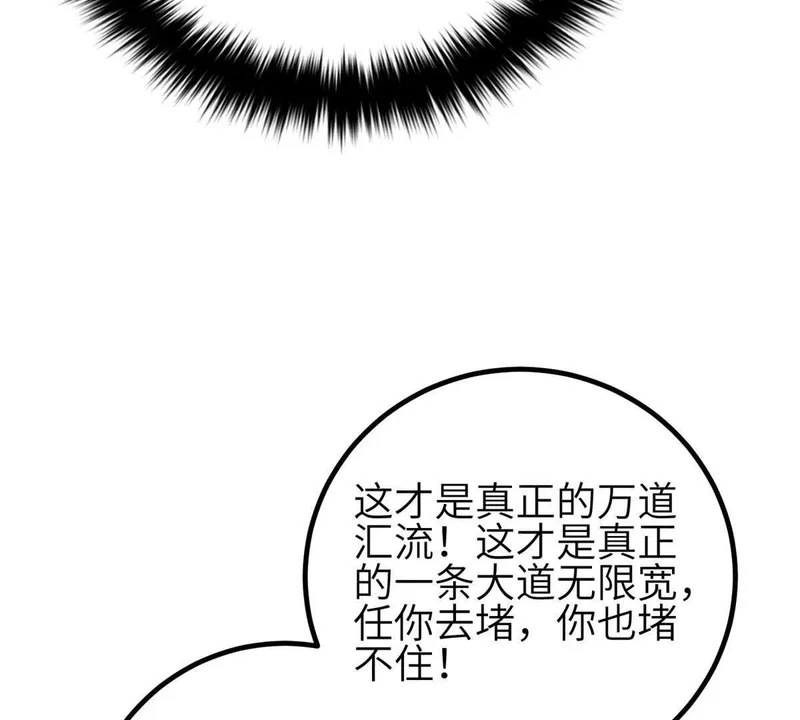 355 人不如猫 第7页