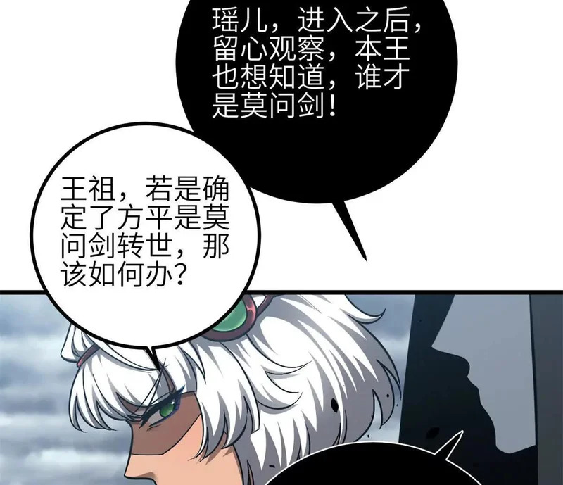 355 人不如猫 第94页