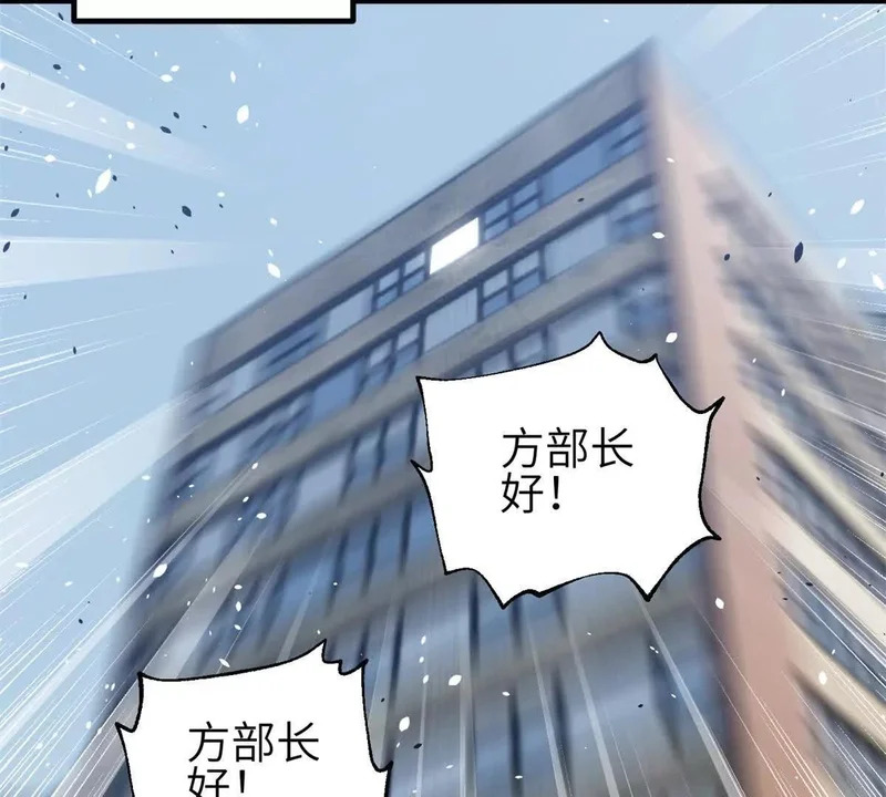 355 人不如猫 第39页