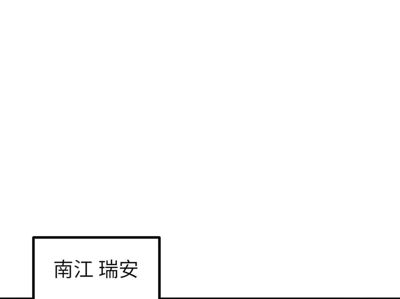 355 人不如猫 第38页