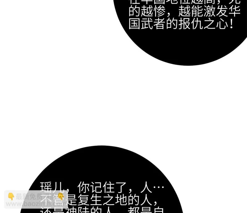 355 人不如猫 第96页