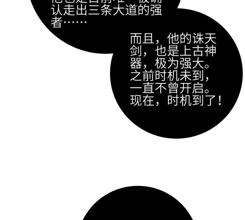 355 人不如猫 第93页