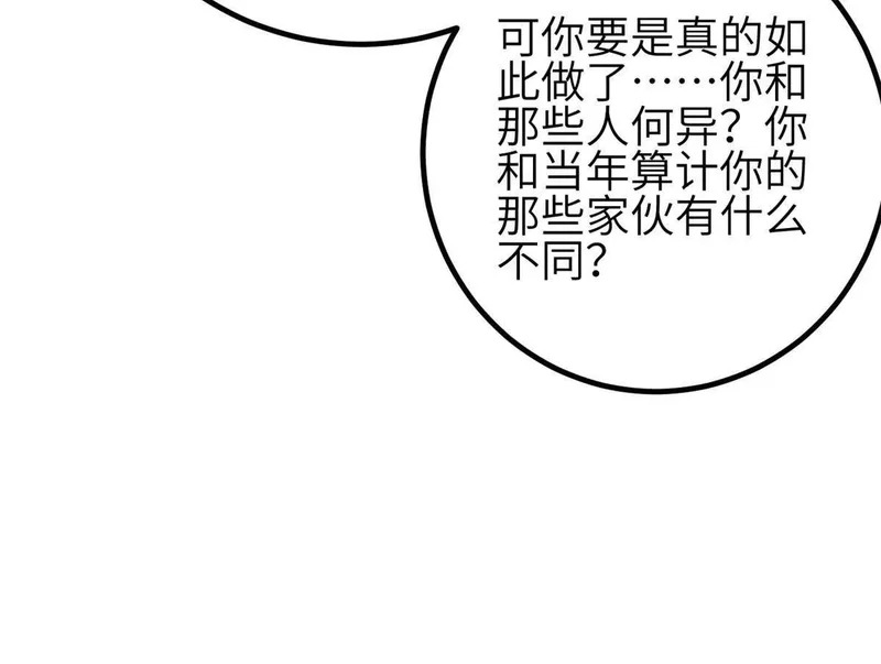 355 人不如猫 第126页