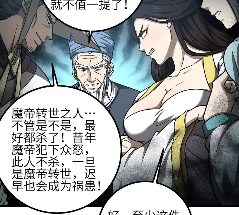 355 人不如猫 第83页