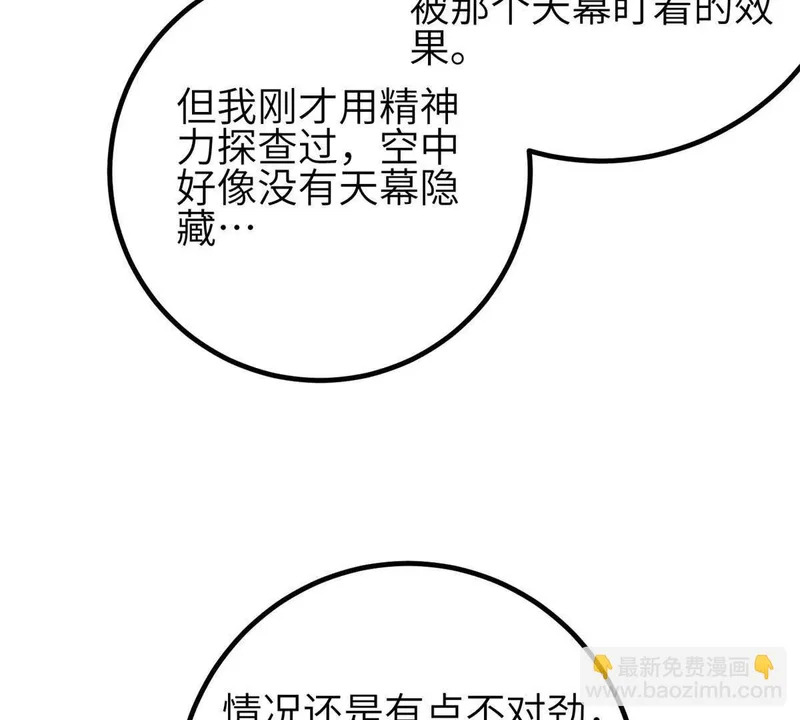 355 人不如猫 第129页