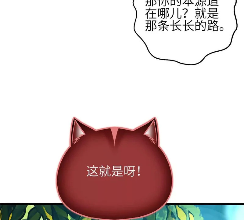 355 人不如猫 第3页