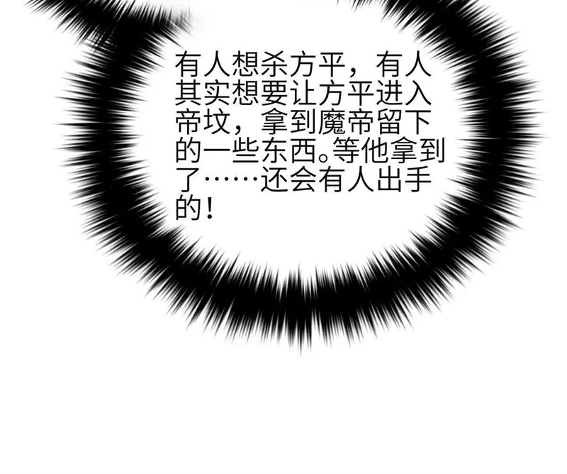 355 人不如猫 第90页