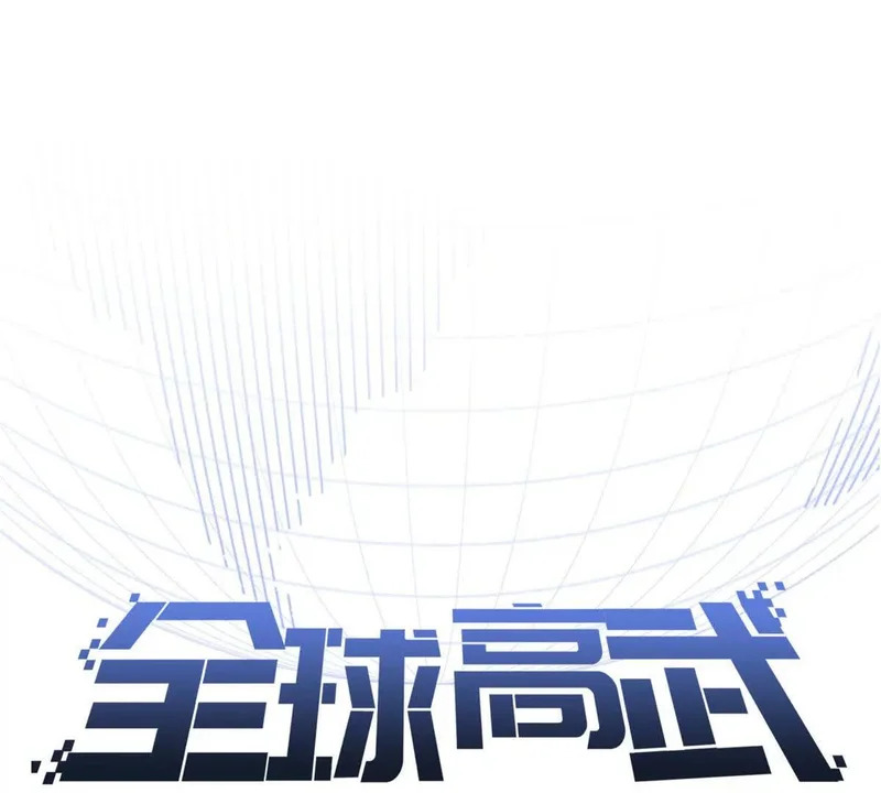355 人不如猫 第19页