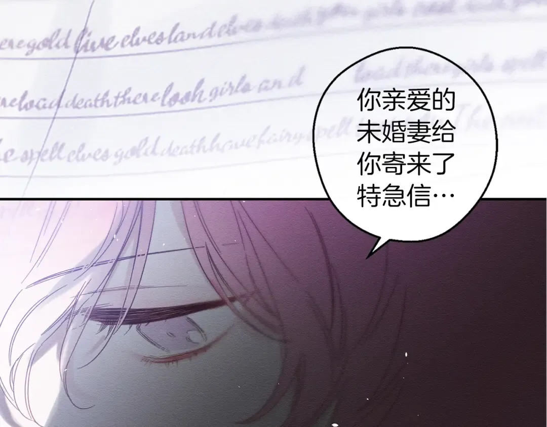 序章 明日上线 第18页