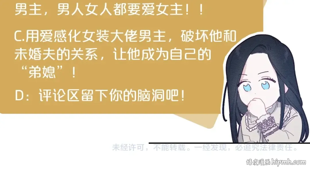 序章 明日上线 第70页