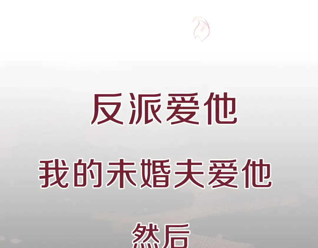 序章 明日上线 第6页