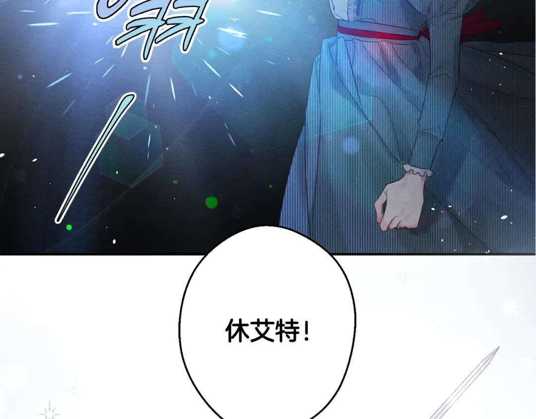 序章 明日上线 第31页