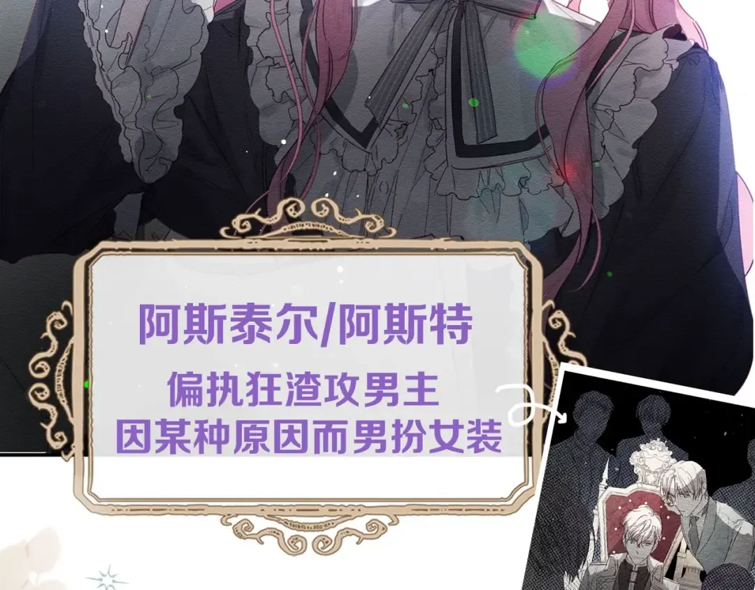序章 明日上线 第57页