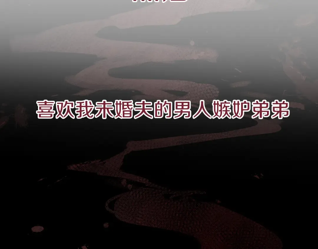 序章 明日上线 第7页