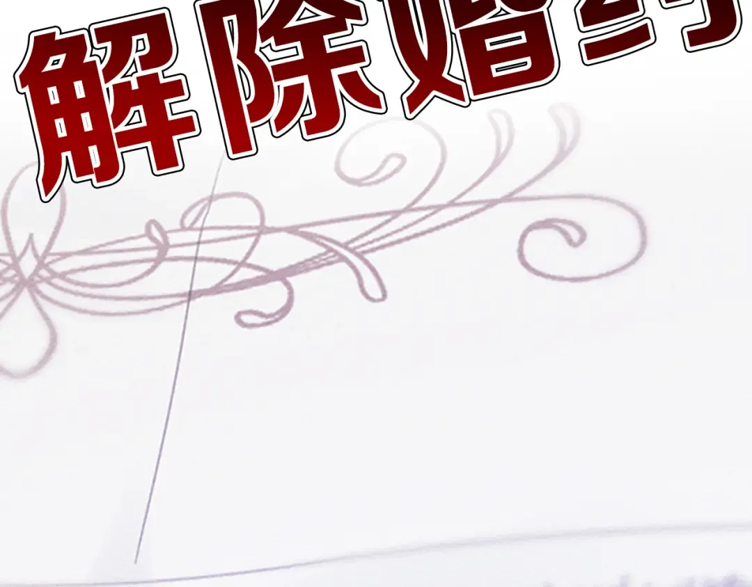 序章 明日上线 第17页