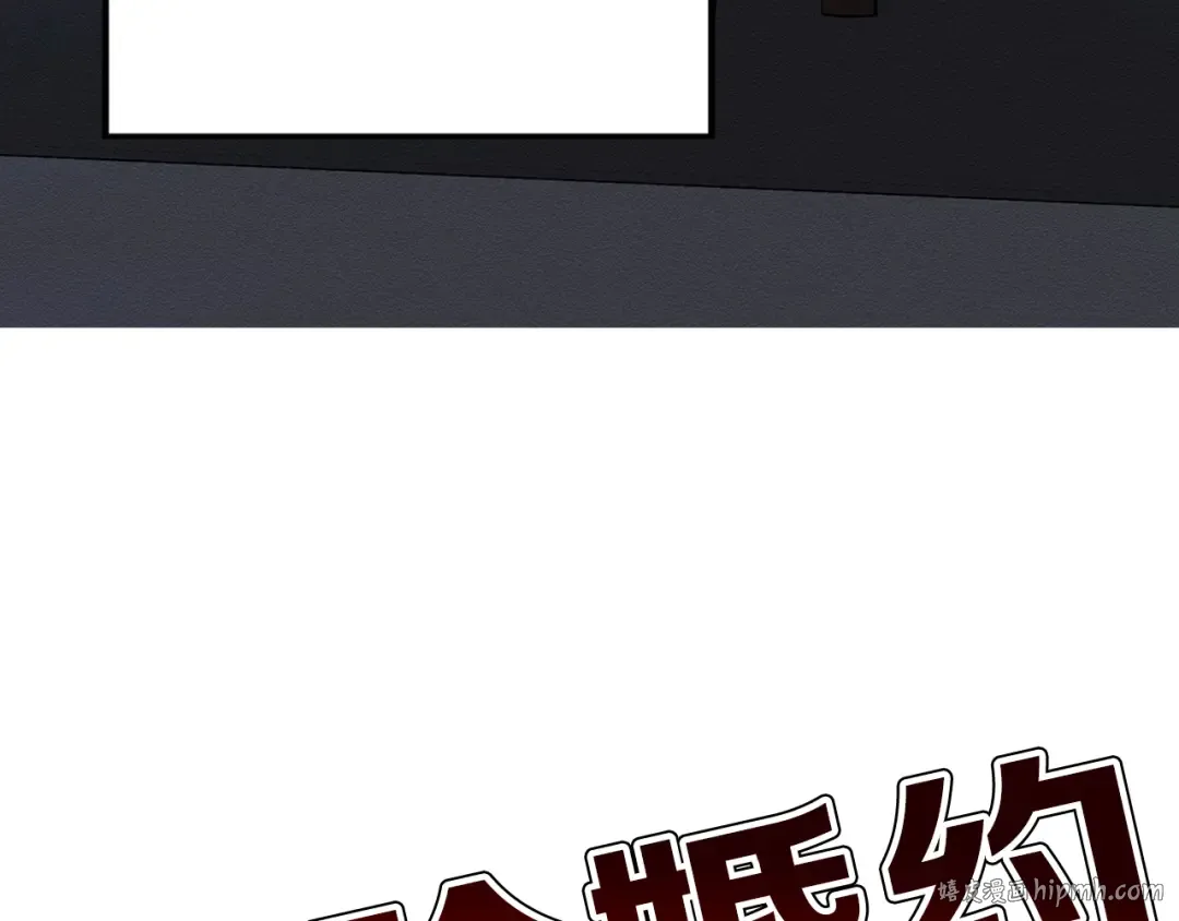 序章 明日上线 第16页