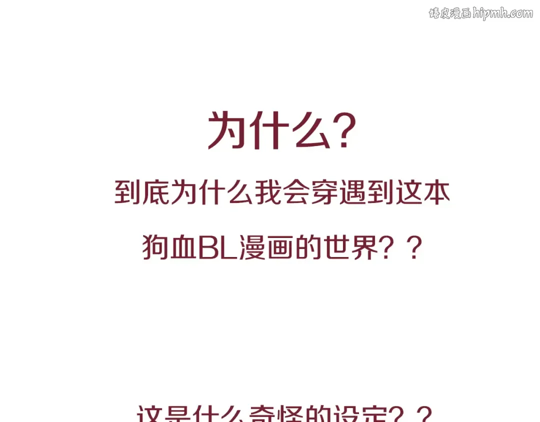 序章 明日上线 第1页
