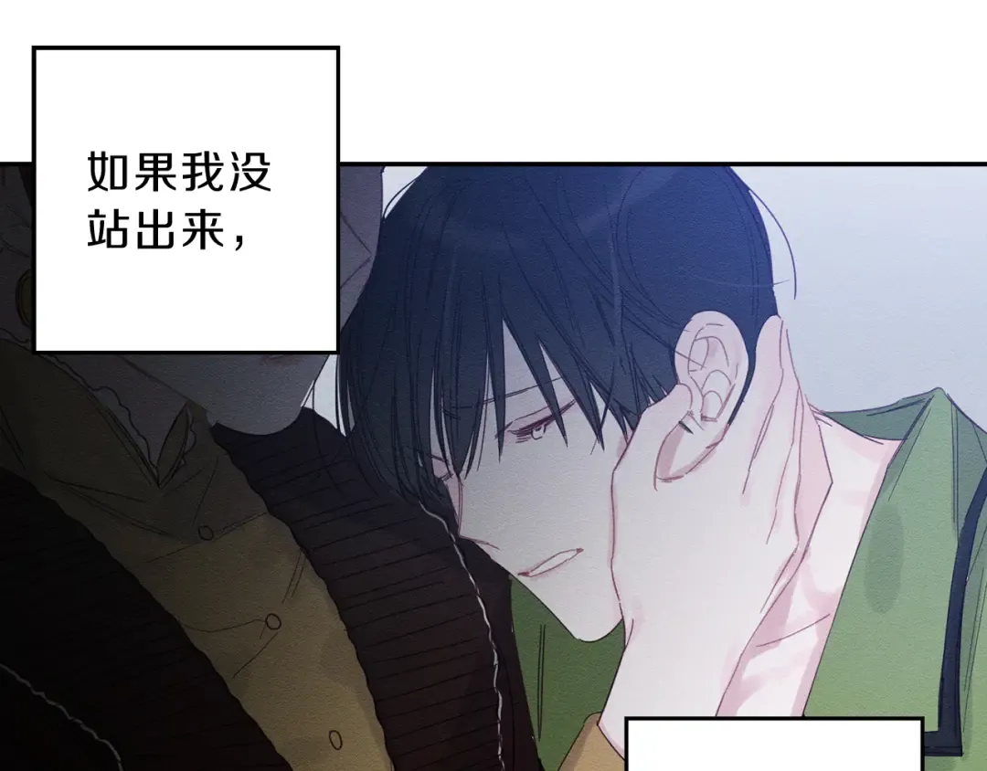 第1话 改变剧情！ 第101页