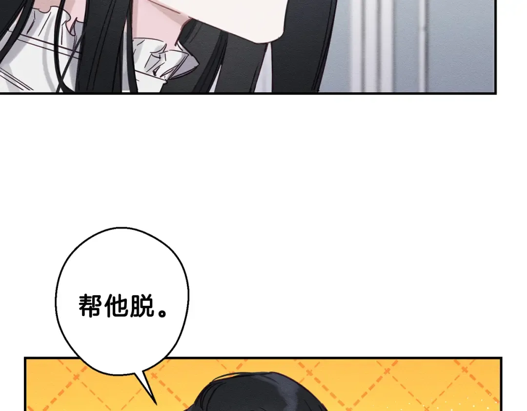第1话 改变剧情！ 第65页