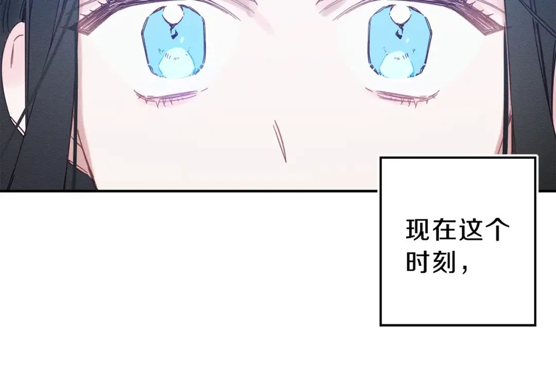 第1话 改变剧情！ 第100页