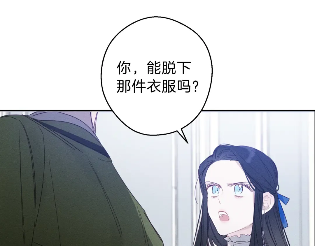 第1话 改变剧情！ 第60页