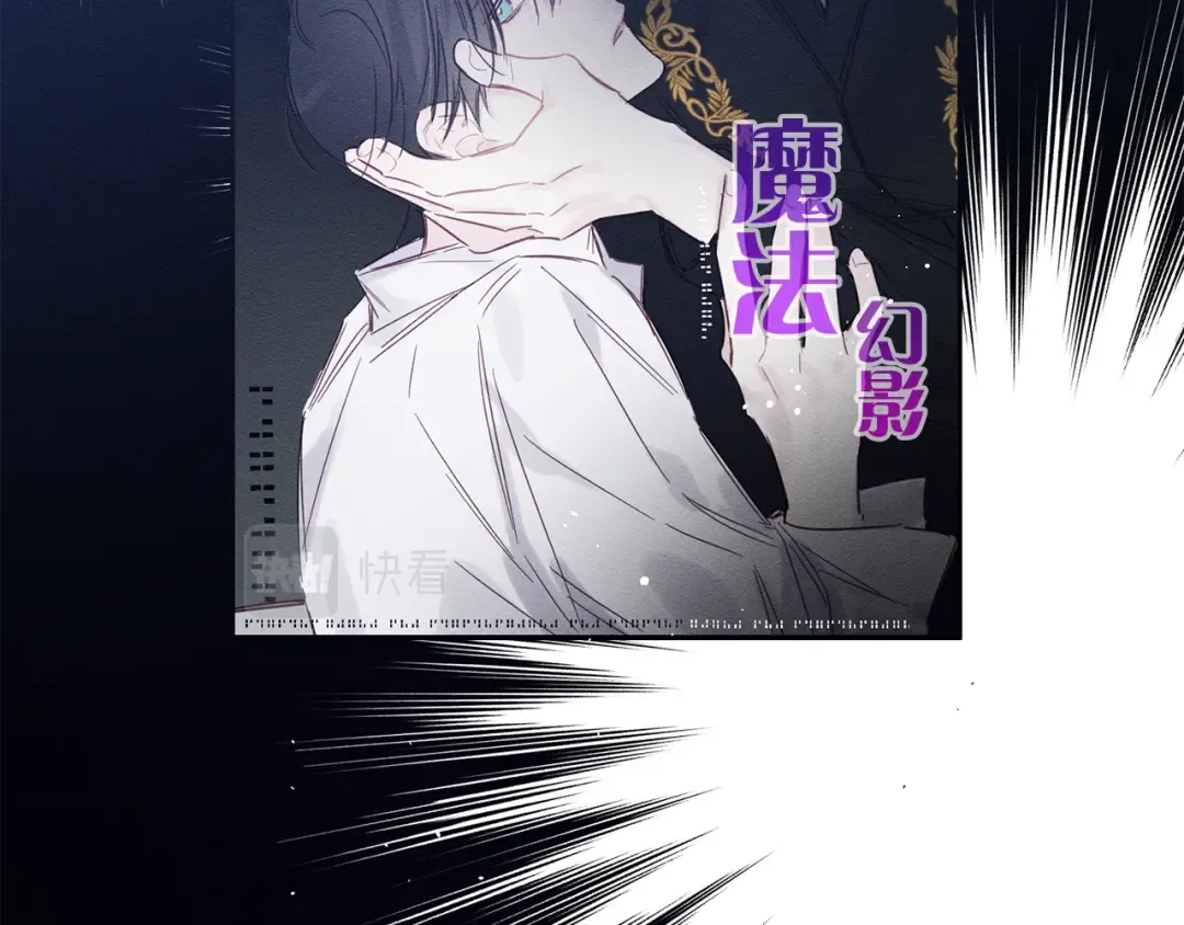 第1话 改变剧情！ 第14页