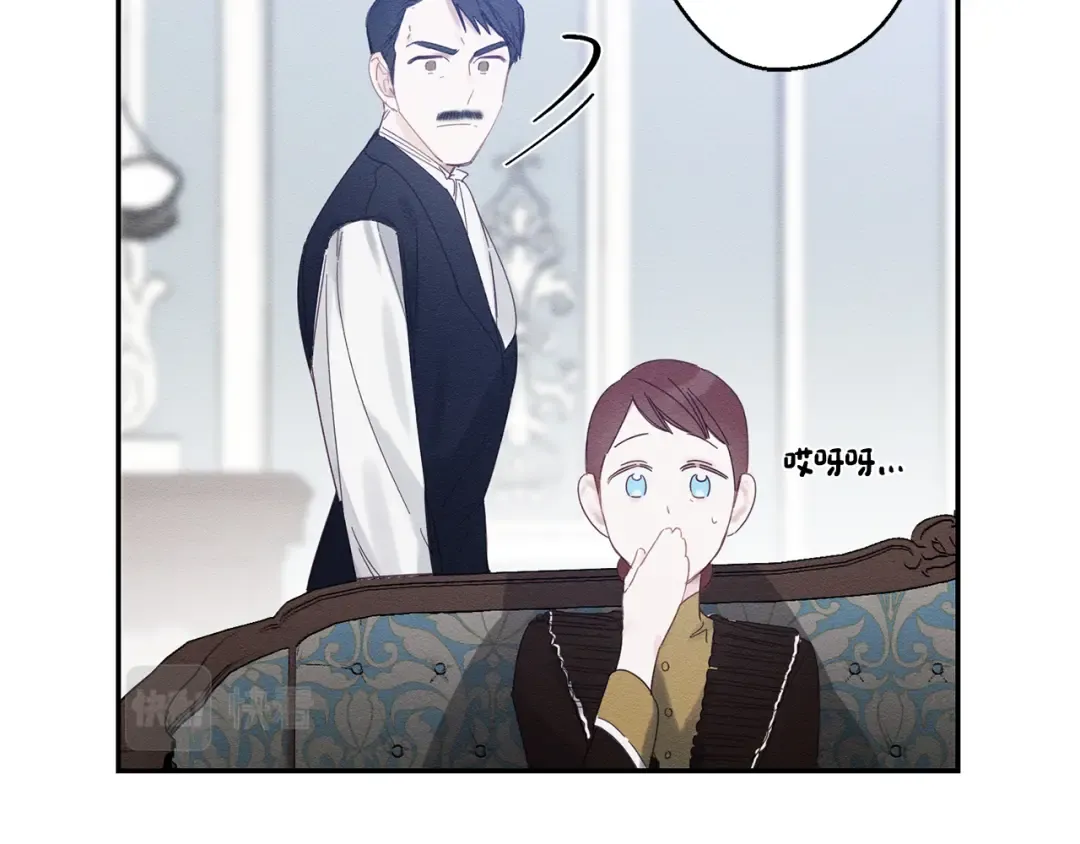 第1话 改变剧情！ 第62页